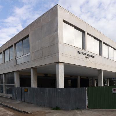 Ωδείο Αθηνών - Αποπεράτωση & Εκσυγχρονισμός των κτιριακών εγκαταστάσεων